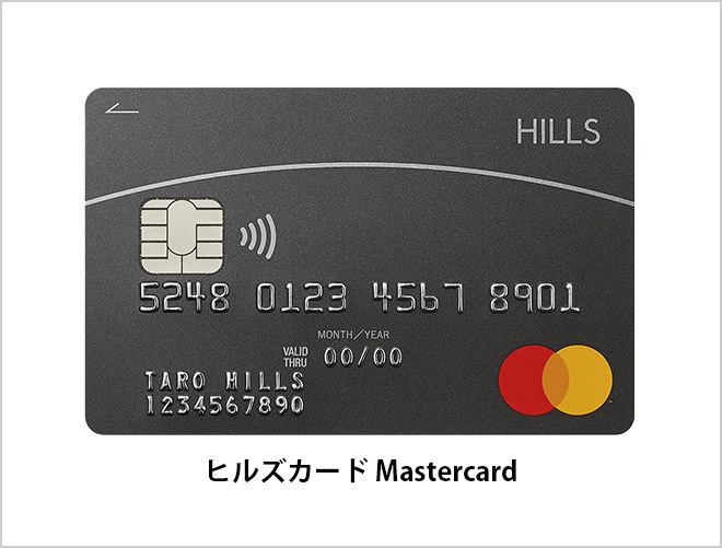 Hills CardMastercard®和Venus Fort Passport Plus