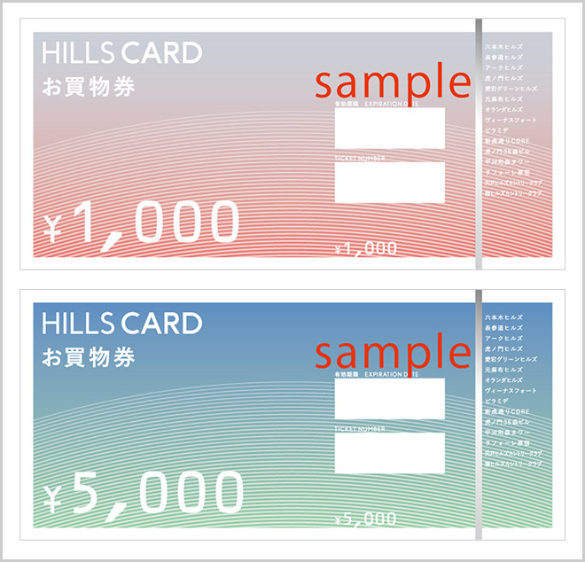 Hills Card Shopping Ticket