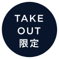 Takeout limited