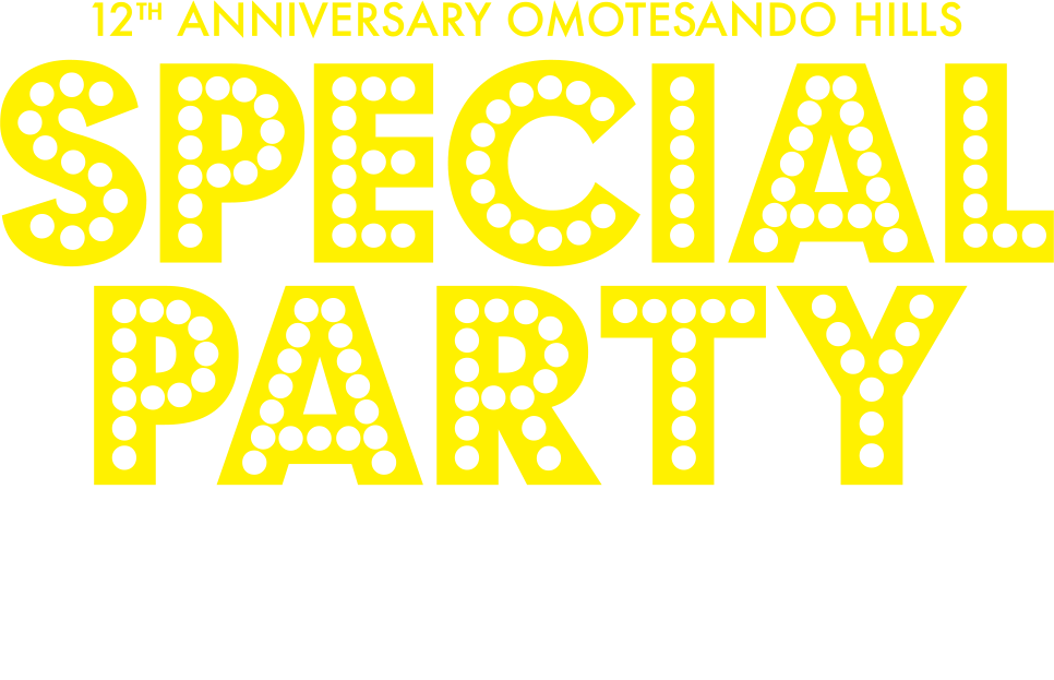 12 TH ANNIVERSARY OMOTESANDO HILLS SPECIAL PARTY NEW CLASSIC 2018.3.2. FRI 17: 00-22: 30