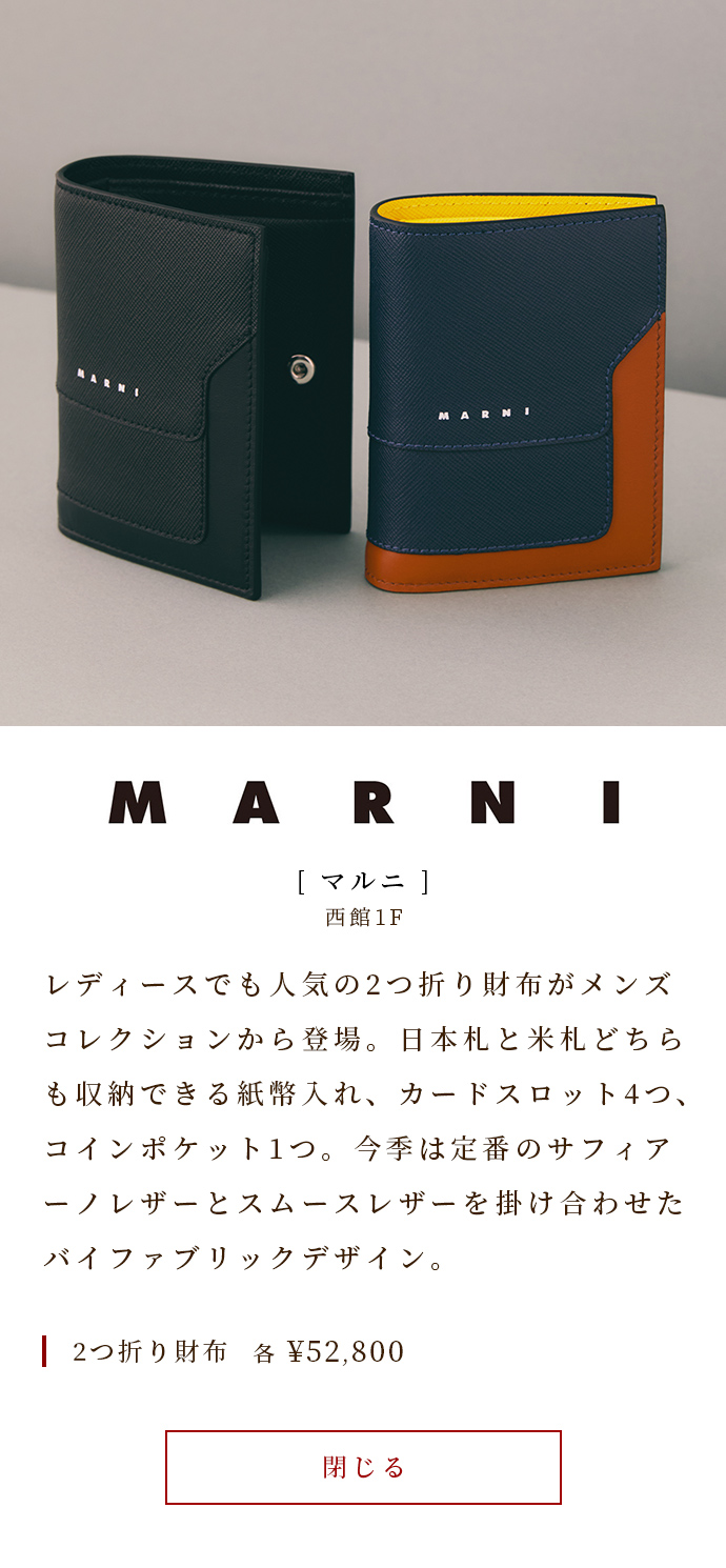 A popular bi-fold wallet for ladies is now available from the men's collection. A bill compartment that can store both Japanese and US bills, 4 card slots, and 1 coin pocket. This season's bi-fabric design is a combination of classic Saffiano leather and smooth leather. Folded wallet ¥ 52,800 each