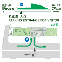 車でお越しの方 表参道ヒルズ Omotesando Hills