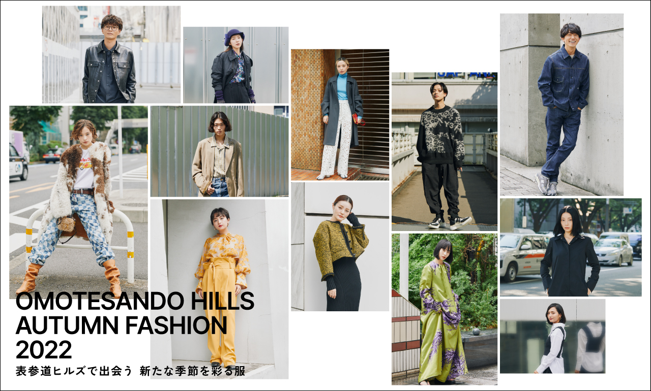 マルニ 表参道ヒルズ Omotesando Hills マルニ 表参道ヒルズ Omotesando Hills