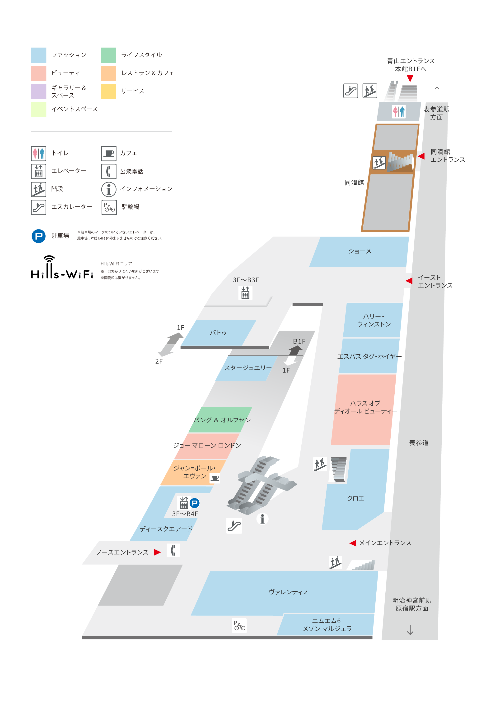 本館1f 表参道ヒルズ Omotesando Hills 本館1f 表参道ヒルズ Omotesando Hills