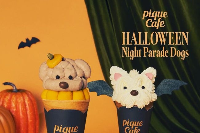 ハロウィン.jpg