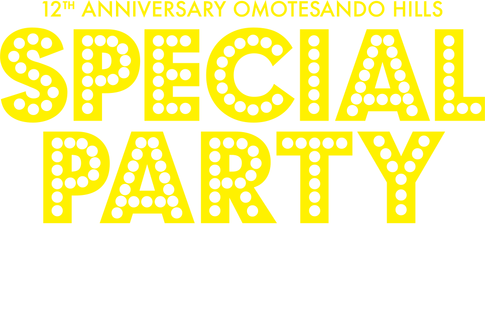 12TH ANNIVERSARY OMOTESANDO HILLS SPECIAL PARTY NEW CLASSIC 2018.3.2.FRI 17:00-22:30