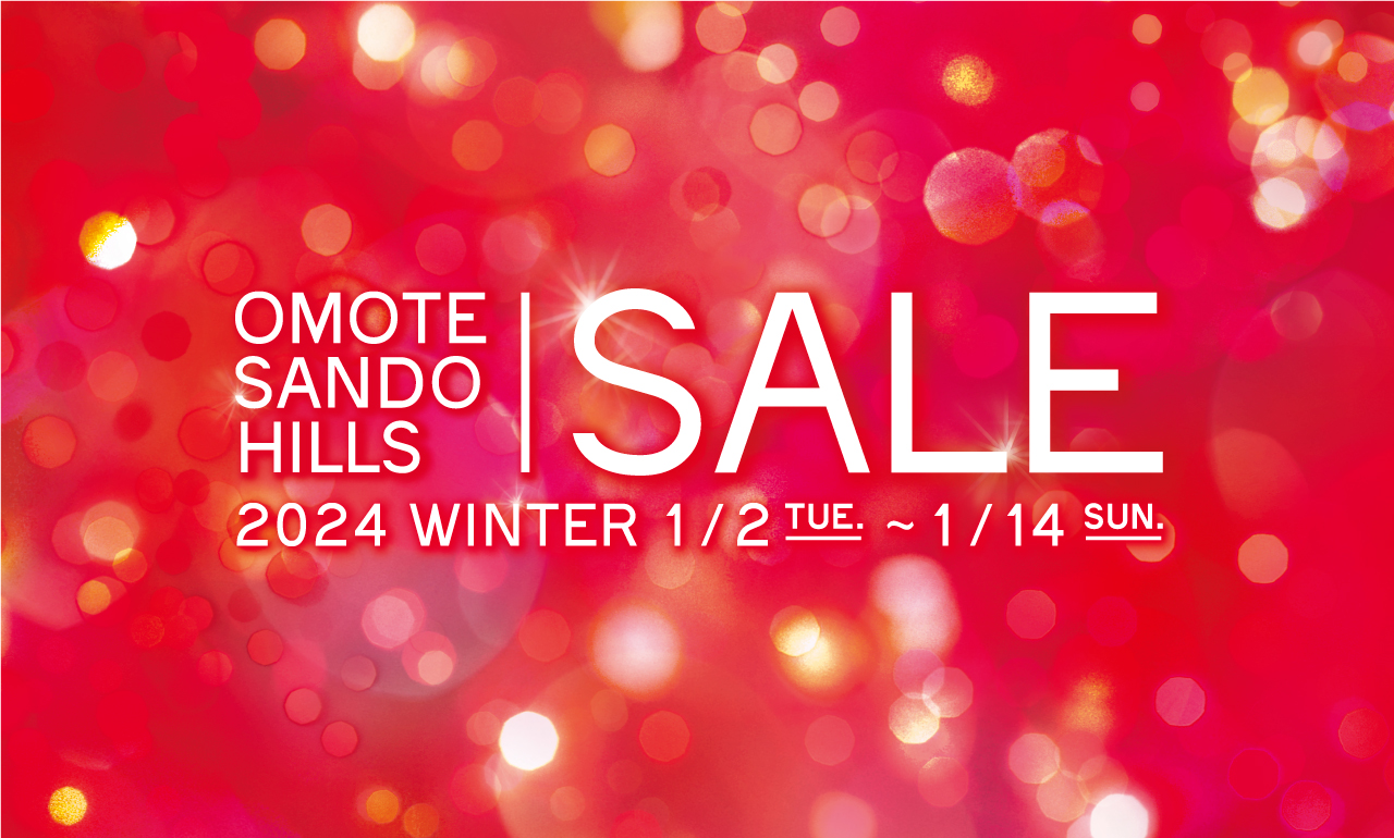 OMOTESANDO HILLS SALE 2024 WINTER 1/2 TUE～1/14 SUN