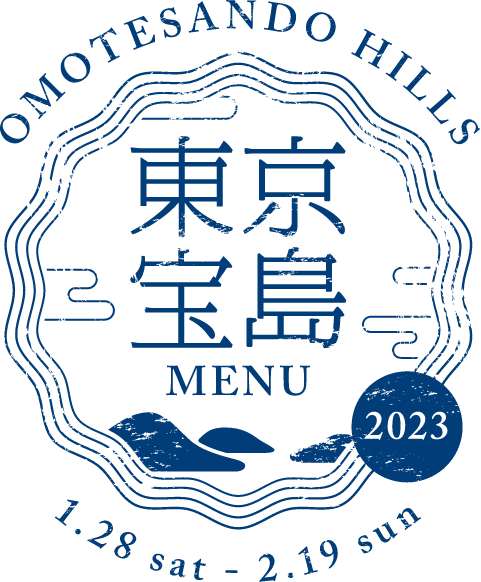 東京宝島MENU 2020.2.21 fri - 3.15 sun